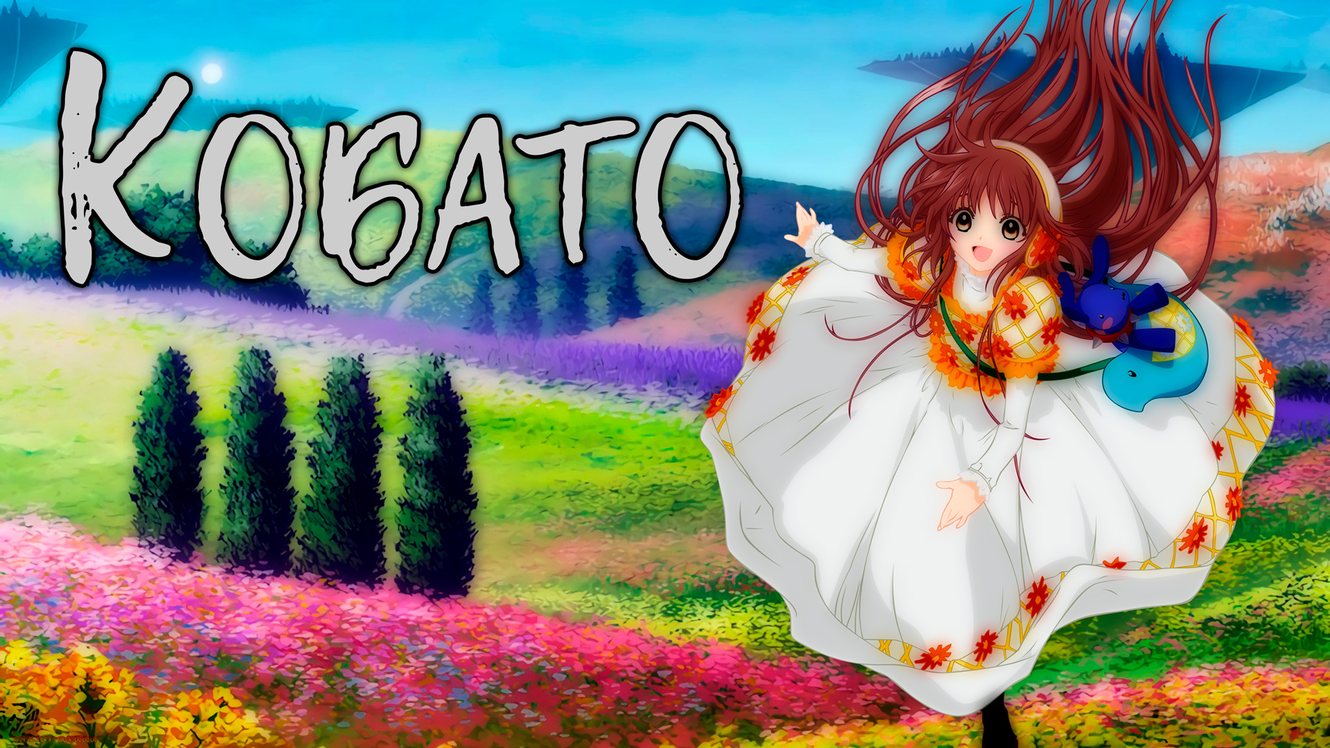 Кобато | Kobato | こばと [SmartAnimeReview]