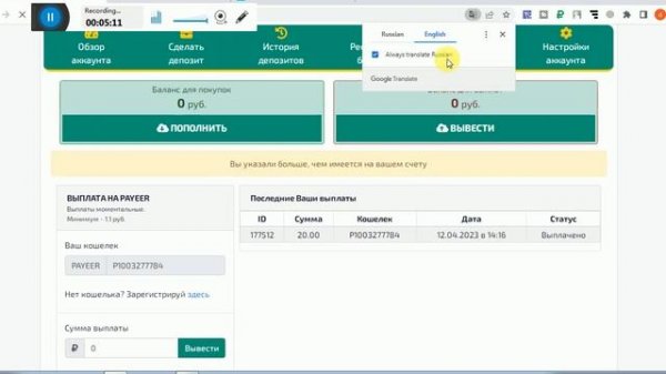 3hours.top-200% in 3 hours-live payout 20 ruble- rubles earninig website