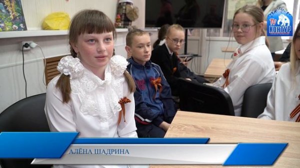 Передача от 9.05.2024 г.