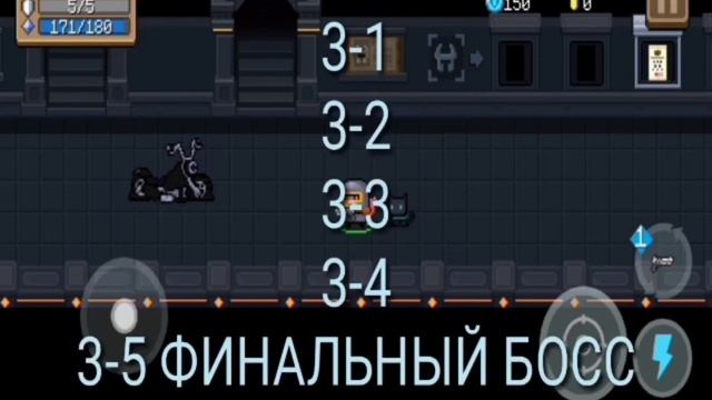 ОСНОВЫ игры Soul Knight! Основы#1. смотреть онлайн