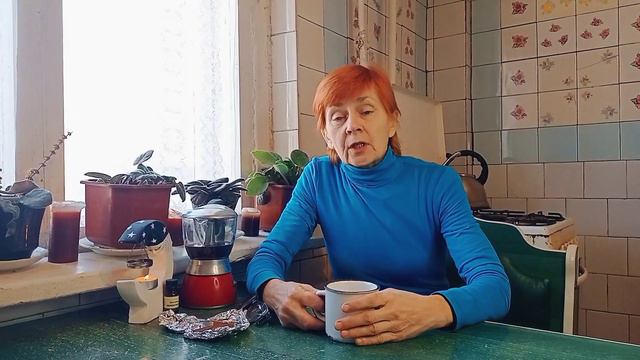 Аромат кофе и лемонграсса🌿🍋☕Славянск 11 февраля смотреть онлайн