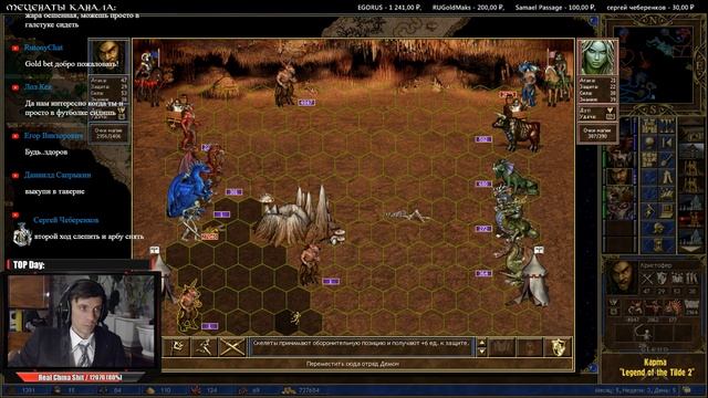 Heroes 3 [SOD] ► Карта "Legend of the Tilde 2", часть 2 смотреть онлайн