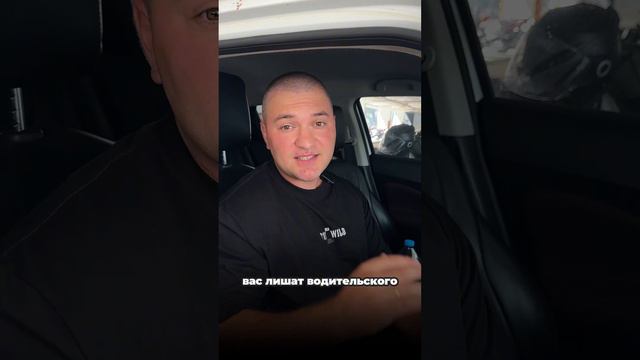 Как не нарушая правил, нарваться на лишение прав! 1. Корвалол2. Пентанов-Н3. Андипал4. Седальгин-Не смотреть онлайн