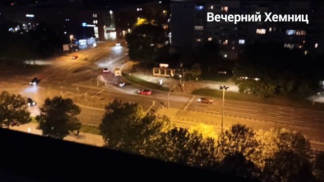 Ночной город Хемниц / Вид с отеля Доринт / Украинцы в Германии смотреть онлайн