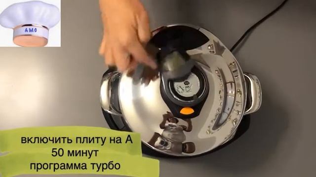 Свиной рулет на пивном пару. смотреть онлайн