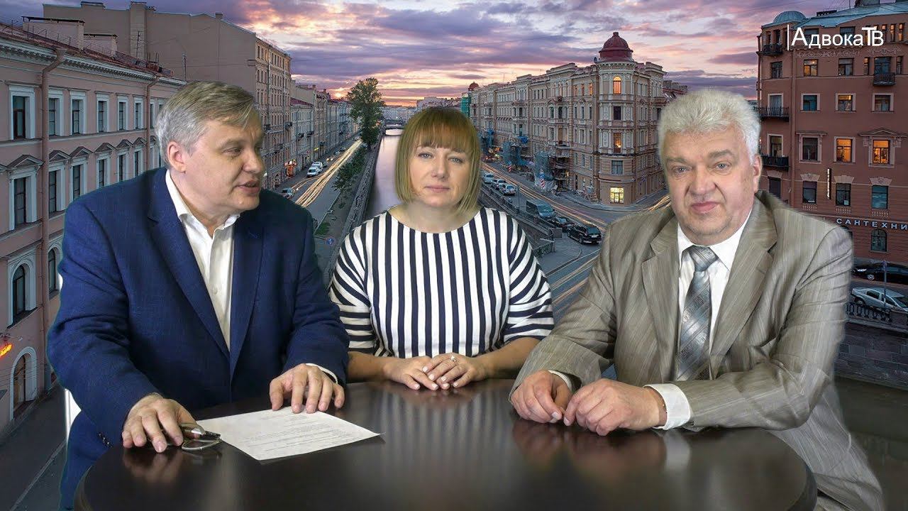 Визитная карточка адвокатской консультации № 17 СПбГКА смотреть онлайн