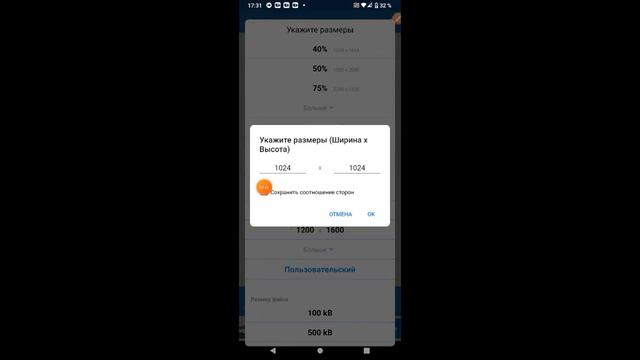 где брать текстури для модав мелон плей игаунд 1024x1024