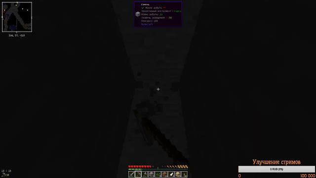 ВЫЖИВАНИЕ НА ОСТРОВЕ!!! *STREAM* (сборка модов 1.7.10)!!!! смотреть онлайн