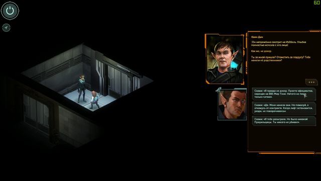 Shadowrun:Hong Kong-Extended Edition 16.Деккон 2056 2 смотреть онлайн