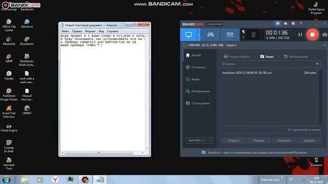гайд по установке игр limbo смотреть онлайн