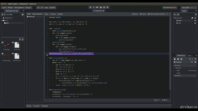 Godot Engine: Лабиринт за 10 минут - Part #2 смотреть онлайн