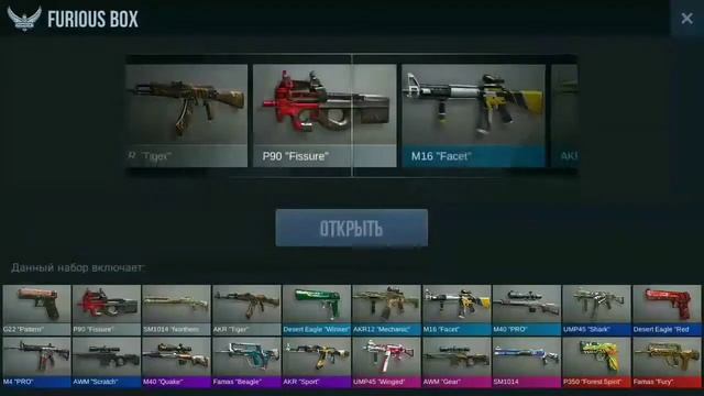 Открыл 21 бокс! Выбил аркану? Опенкейсинг в стандофф 2 смотреть онлайн