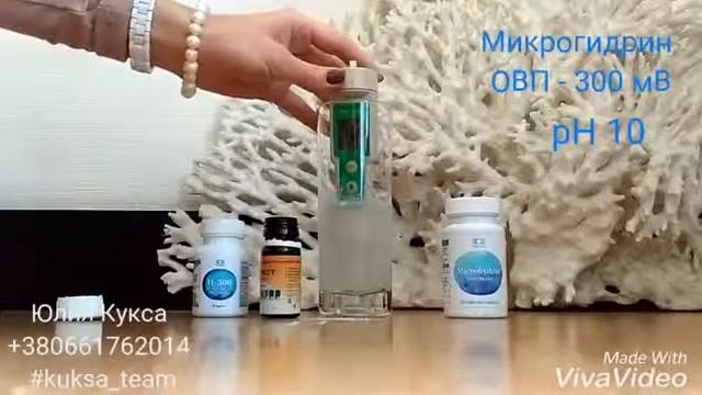 Отличие Микрогидрин и Н 500 смотреть онлайн