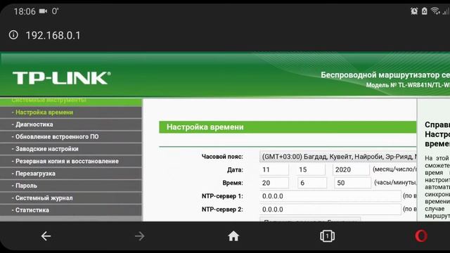 Сделай Свой Мир