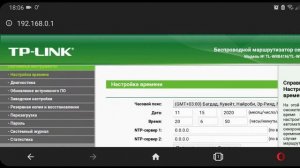 Как изменить пароль входа в меню wifi роутера со смартфона