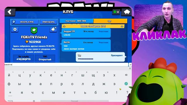 РЕАЛЬНЫЙ ШОК! 2 ЛЕГИ ЗА 1 ДЕНЬ. ЭТО НЕРЕАЛЬНО! ЭМОЦИИ. смотреть онлайн