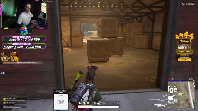 Battlegrounds : Учимся Стрелять в ПАБГ смотреть онлайн