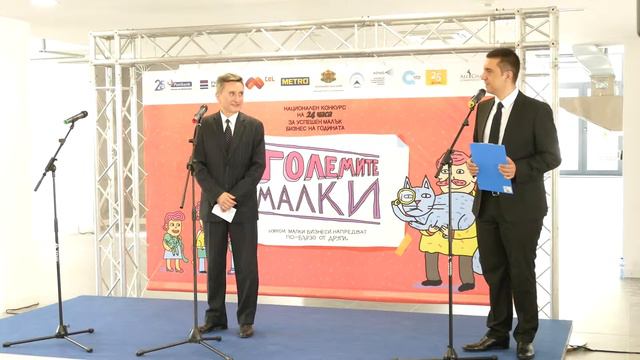 "Големите малки" - Награди на вестник "24часа" смотреть онлайн