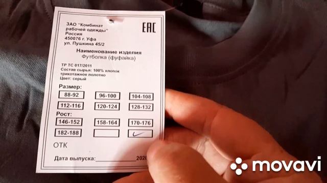 Больница,спец,одежда,семена цветов смотреть онлайн