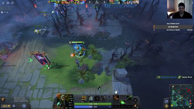 Дота 2 стрим Играю с подписчиками смотреть онлайн