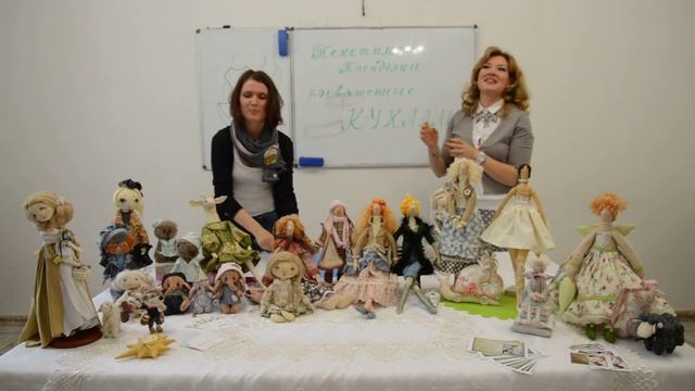 Текстильные куклы. Посиделки в Шкатулочке 24 мая 2015 Часть 2 из 9 смотреть онлайн
