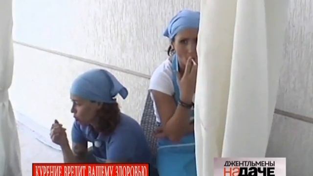 Джентльмены на даче Женский сезон День 6 смотреть онлайн