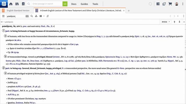 Lexicon Formatting | Logos Bible Software смотреть онлайн