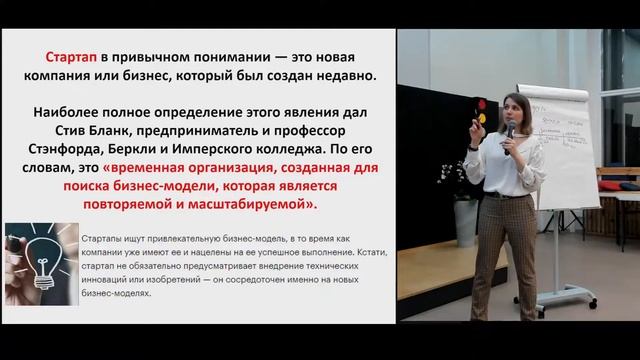 Ментор стартапов. Будущая профессия 21 века