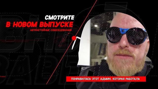 Собеседование на работу в мой салон красоты | Как проходить собеседование и найти сотрудников? смотреть онлайн