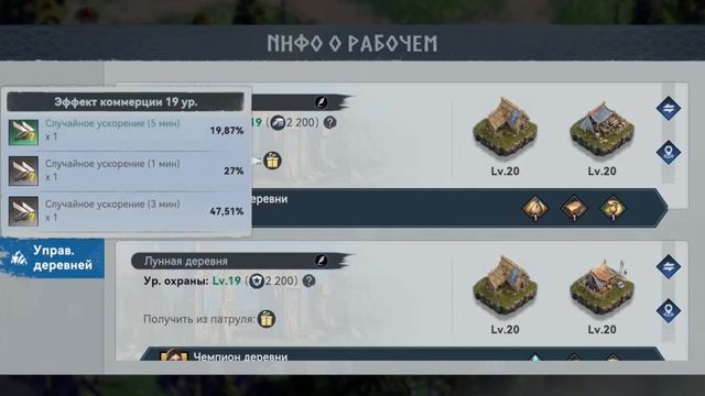 Гайды новичку. Советы по игре VIKING RISE. Часть 3. [ПО КУЗНИЦЕ ОШИБКА] смотреть онлайн