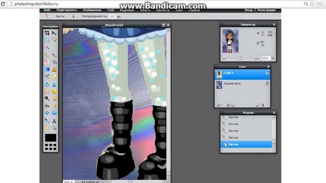 Как сделать фотошоп