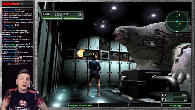 Parasite Eve 2 Upscale + HD Texture - Day 5/День 5 (HARD) смотреть онлайн