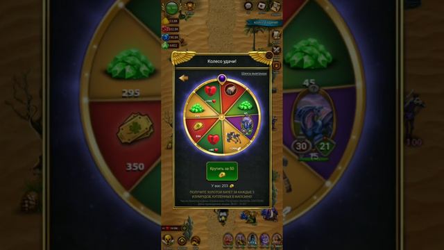 Зазеркалье. Собираем билеты на рулетку. Крутим-крутим) смотреть онлайн