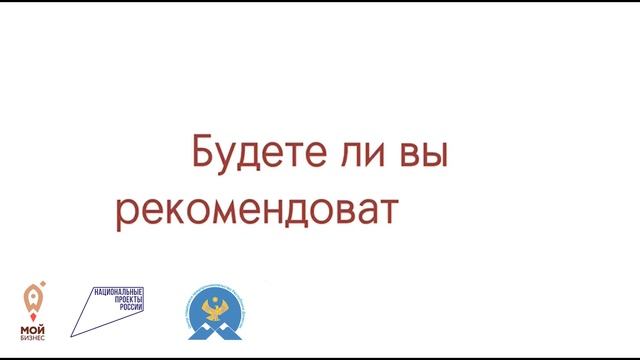 Отзыв. Ораторское мастерство