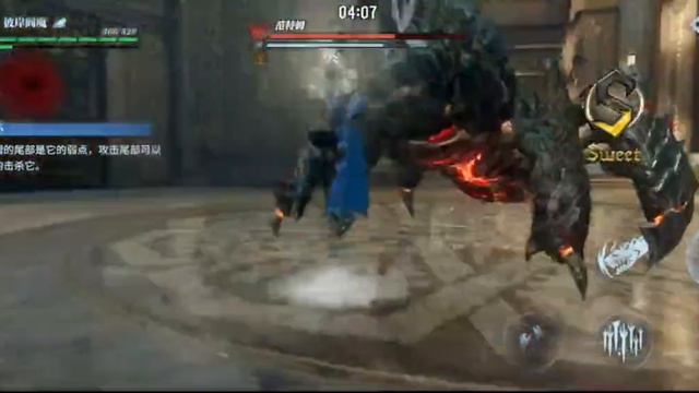 DMC Peak Of Combat - Dumbed Down New Version