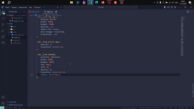 Animated Tabs Using GSAP | Image and Text Reveal Animation | HTML CSS JavaScript смотреть онлайн