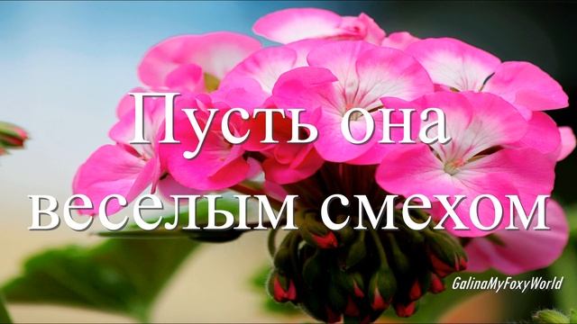 ПУСТЬ СУББОТА БУДЕТ КЛАССНОЙ смотреть онлайн