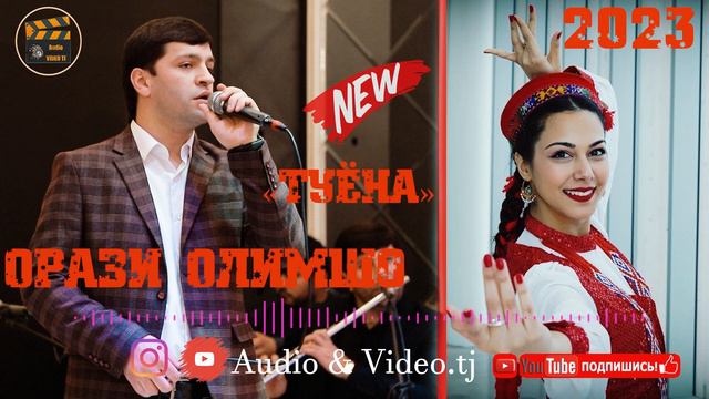 Орази Олимшо 