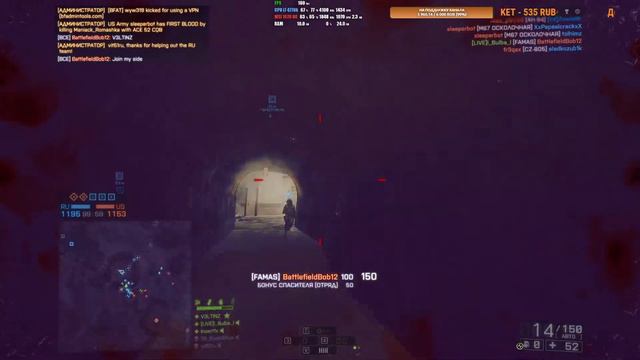 Battlefield 4 смотреть онлайн
