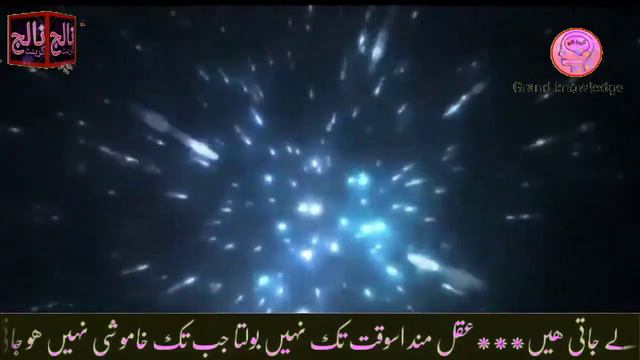 Salahuddin Ayubi || Fateh#47 || Salahuddin Ayubi History In Urdu || History Salahuddin Ayubbi Urdu