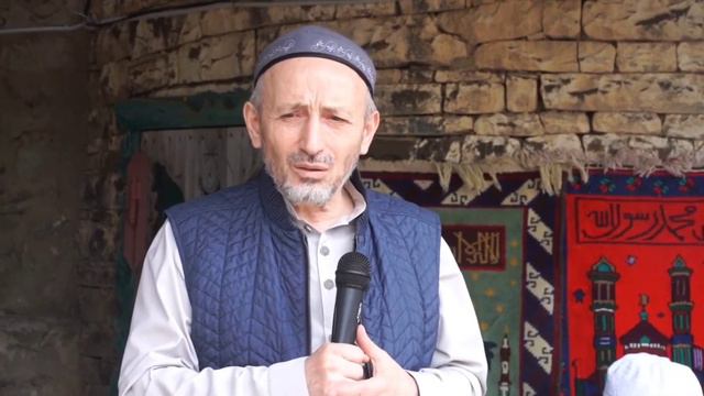 Выступление Муфтия Дагестана на Маджлисе в Агульском районе смотреть онлайн