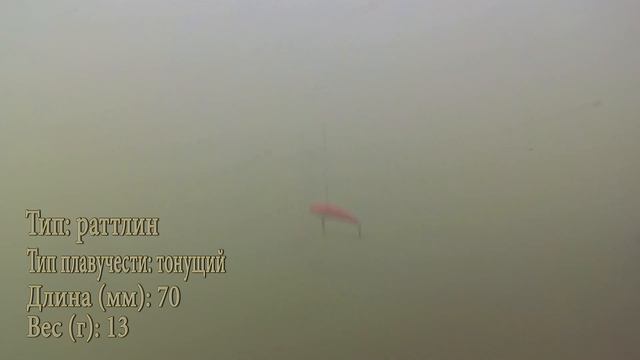Воблер Mottomo Sailor 70S