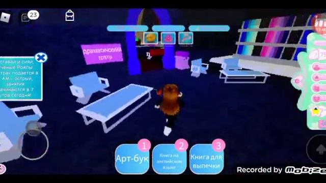 Играю в роблокс с сестрой в Royal High! смотреть онлайн