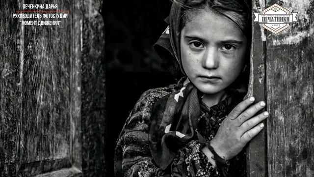 Дистанционное занятие №15 фотоклуба "Момент Движения" [Жанры фотографии] смотреть онлайн