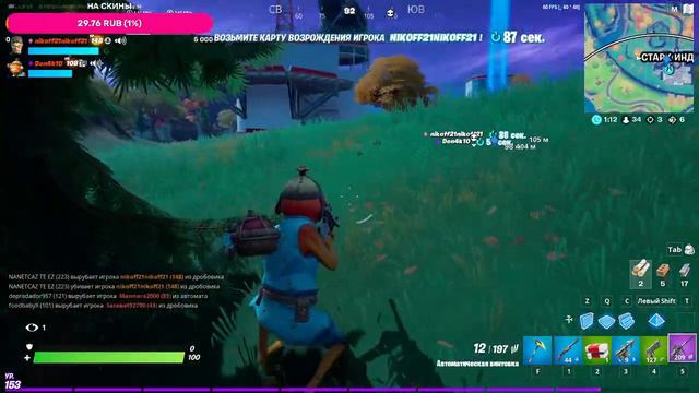 15 СЕЗОН//ГАЛАКТУС//НОВАЯ ПОДПИСКА//НОВЫЙ СТАРТЕР ПАК//ДОНАТ//ИВЕНТ//УВАЖЕНИЕ К FOXI смотреть онлайн