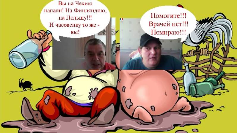 Два диалога.Либерда и Чехия 19.08.24 смотреть онлайн