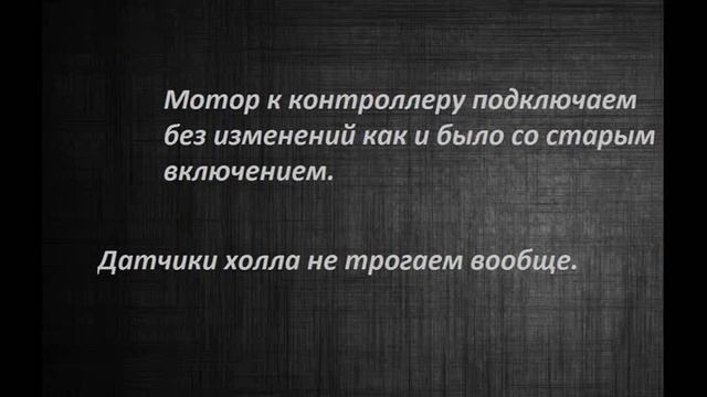 Увеличиваем скорость мотор колеса велосипеда смотреть онлайн
