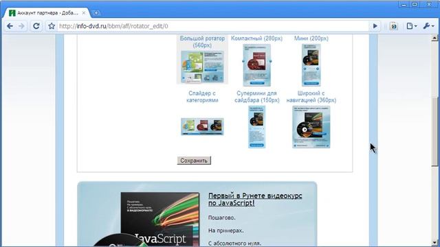 Хитрости маркетинга