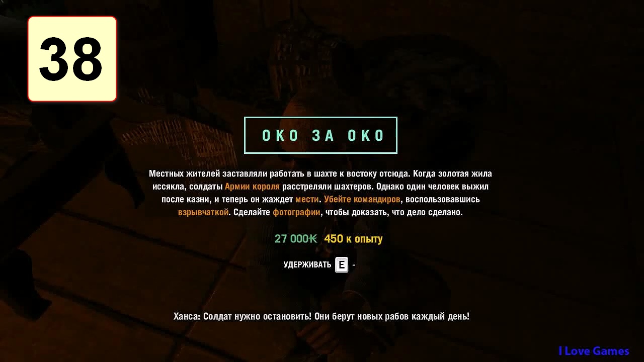 Прохождение ►Far Cry 4◄【• Выпуск• #38】