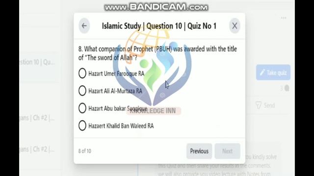 Islamic study | Helpful for Sindh provincial Assembly & upcoming jobs | knowledge INN смотреть онлайн